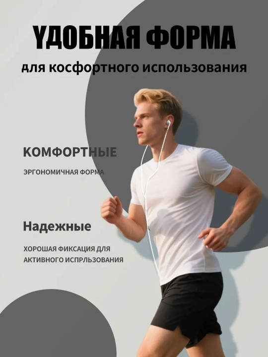 Simli quloqchinlar iPhone va Android uchun Lightning kabeli, Bluetooth bilan