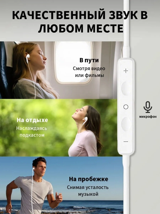 Simli quloqchinlar iPhone va Android uchun Lightning kabeli, Bluetooth bilan