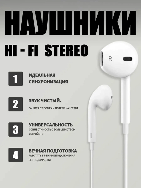 Simli quloqchinlar iPhone va Android uchun Lightning kabeli, Bluetooth bilan