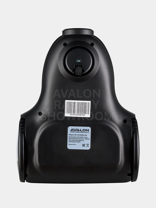 Пылесос AVL-VCC 1835 Lite