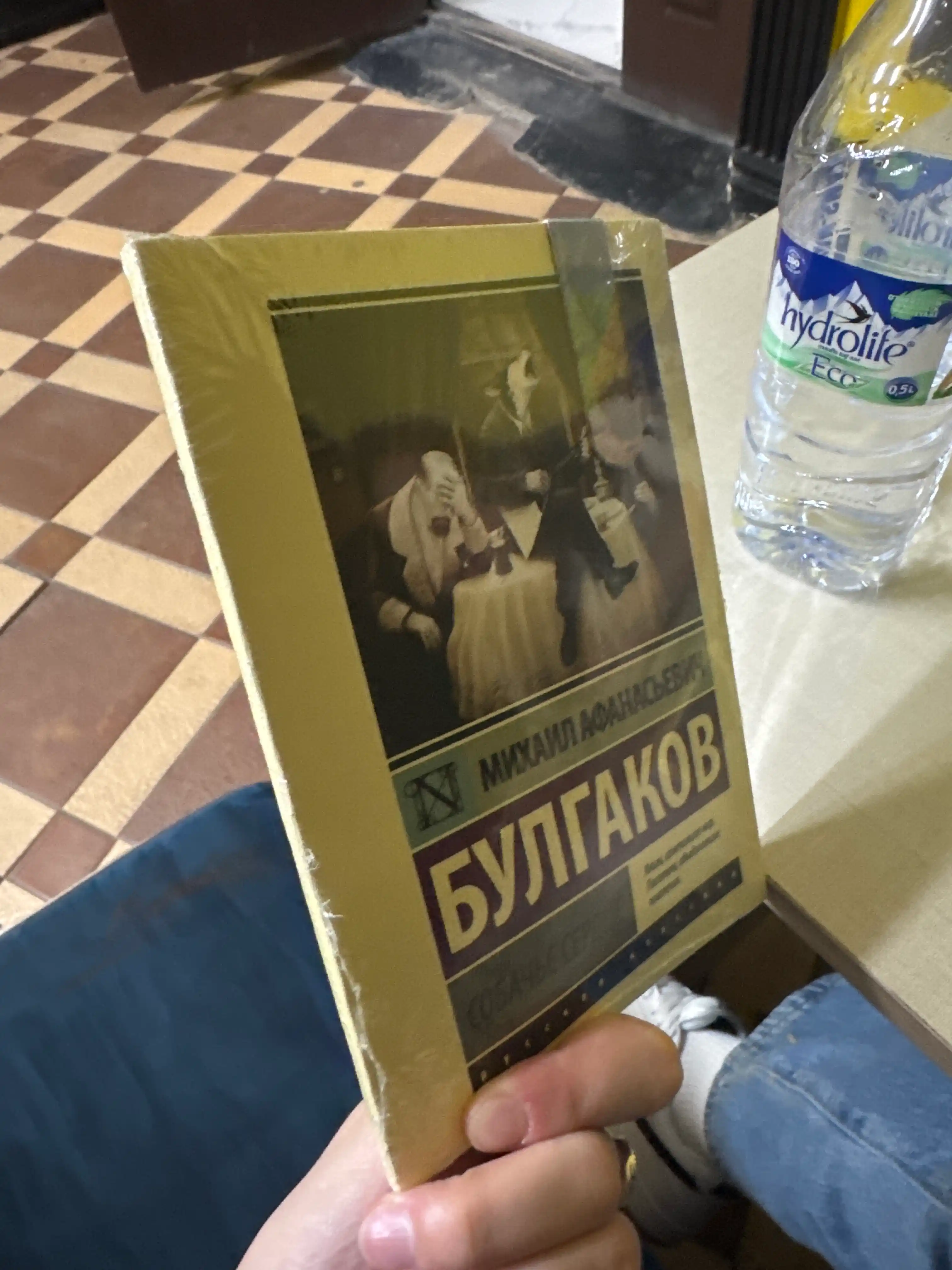 Собачье сердце, Булгаков Михаил Афанасьевич