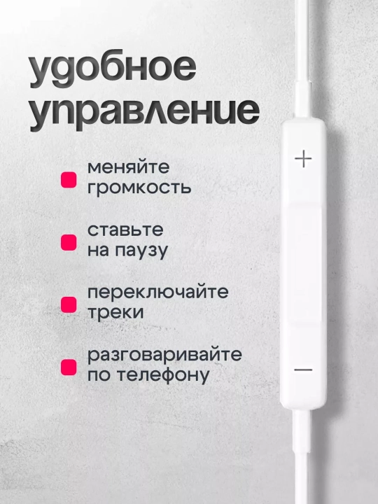 Simli quloqchinlar iPhone va Android uchun Lightning kabeli, Bluetooth bilan