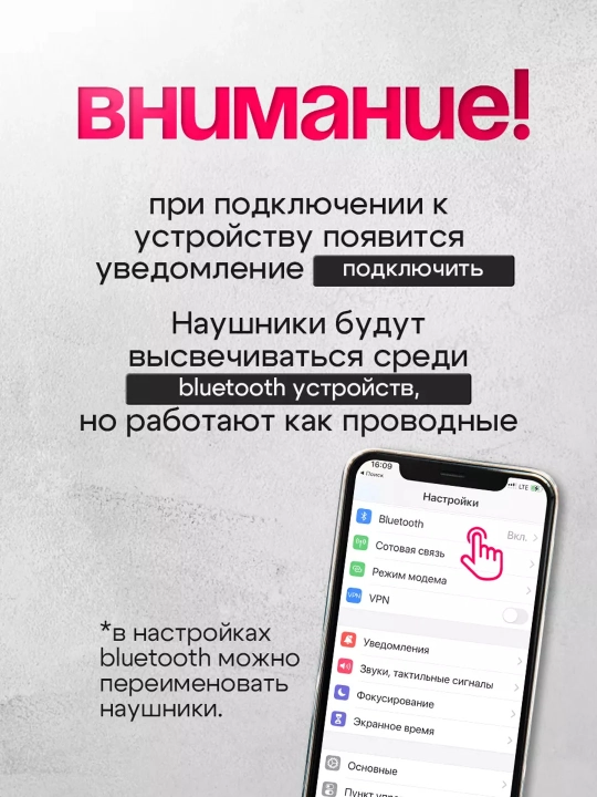 Simli quloqchinlar iPhone va Android uchun Lightning kabeli, Bluetooth bilan