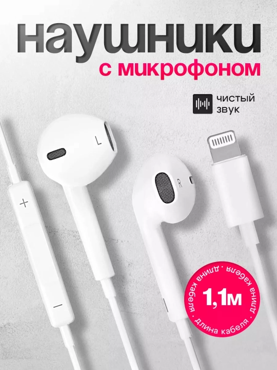 Simli quloqchinlar iPhone va Android uchun Lightning kabeli, Bluetooth bilan - 