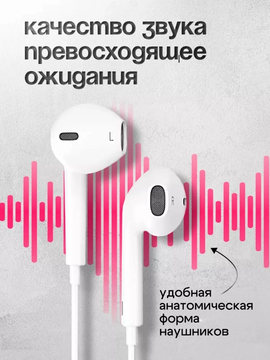 Simli quloqchinlar iPhone va Android uchun Lightning kabeli, Bluetooth bilan