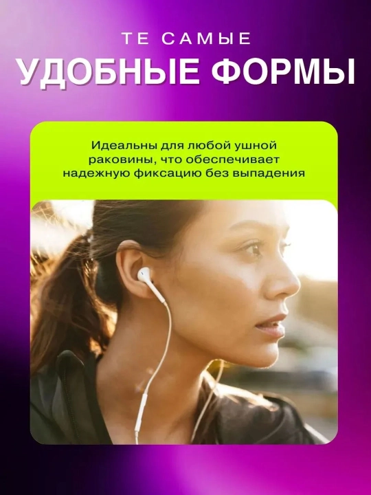 iPhone va Android uchun simli quloqchinlar Lightning kabeli, Bluetooth