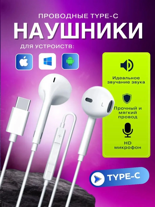 iPhone va Android uchun simli quloqchinlar Lightning kabeli, Bluetooth - 