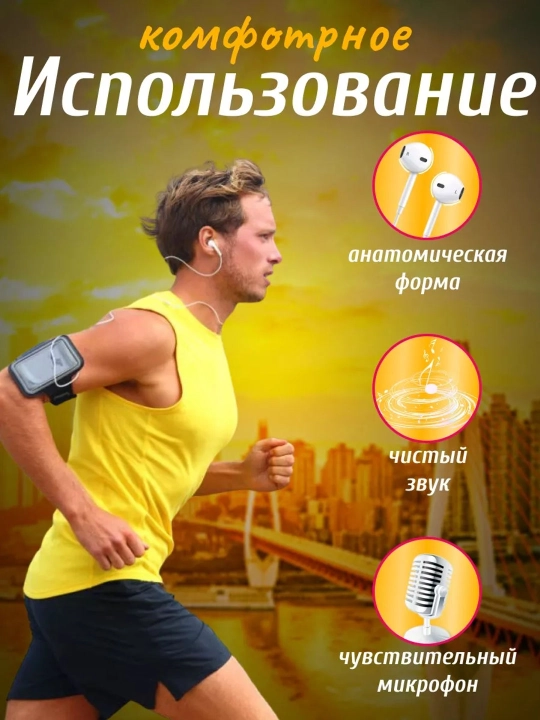 Simli quloqchinlar iPhone va Android uchun Lightning kabeli, Bluetooth bilan