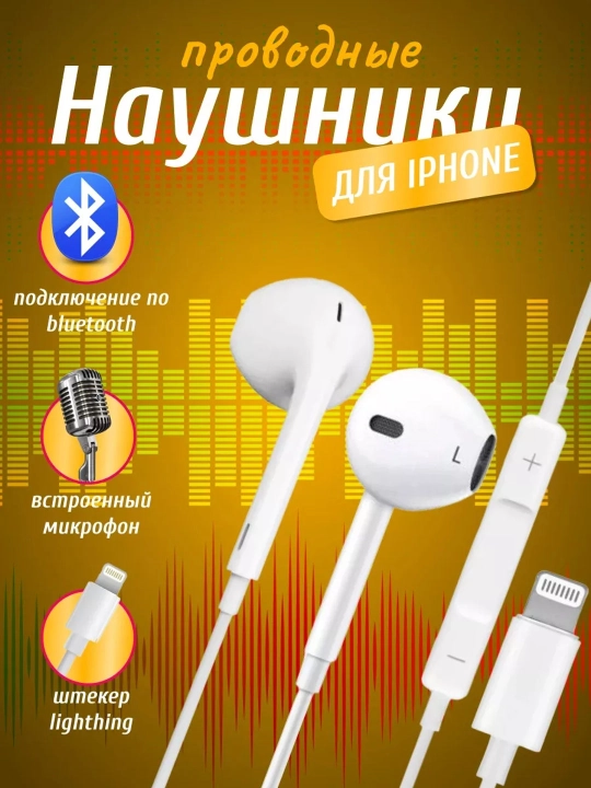 Simli quloqchinlar iPhone va Android uchun Lightning kabeli, Bluetooth bilan - 