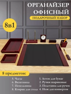 Багровый