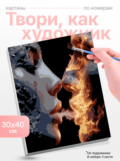 Картина, рисование по номерам Skystore Люди, холст на подрамнике, 30 x 40 см — SKYST0R-LYUDI8-МОРСК