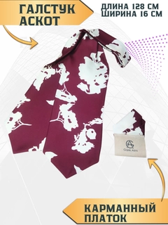 Marsala