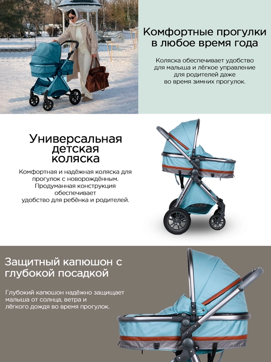 Детская коляска BS03, складная и с отсеком для хранение вещей, сумка в комплекте