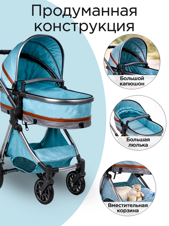 Детская коляска BS03, складная и с отсеком для хранение вещей, сумка в комплекте