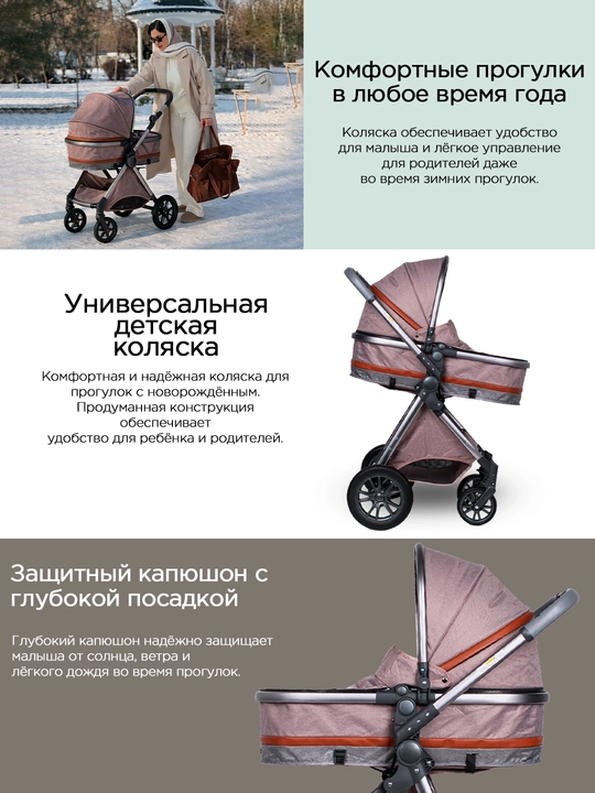 Детская коляска BS03, складная и с отсеком для хранение вещей, сумка в комплекте