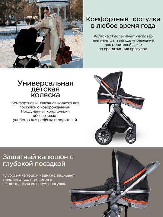 Детская коляска BS03, складная и с отсеком для хранение вещей, сумка в комплекте