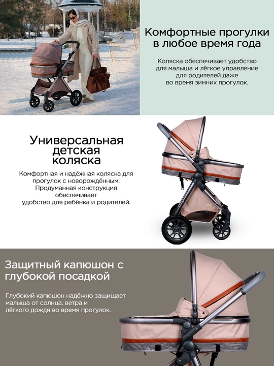 Детская коляска BS03, складная и с отсеком для хранение вещей, сумка в комплекте