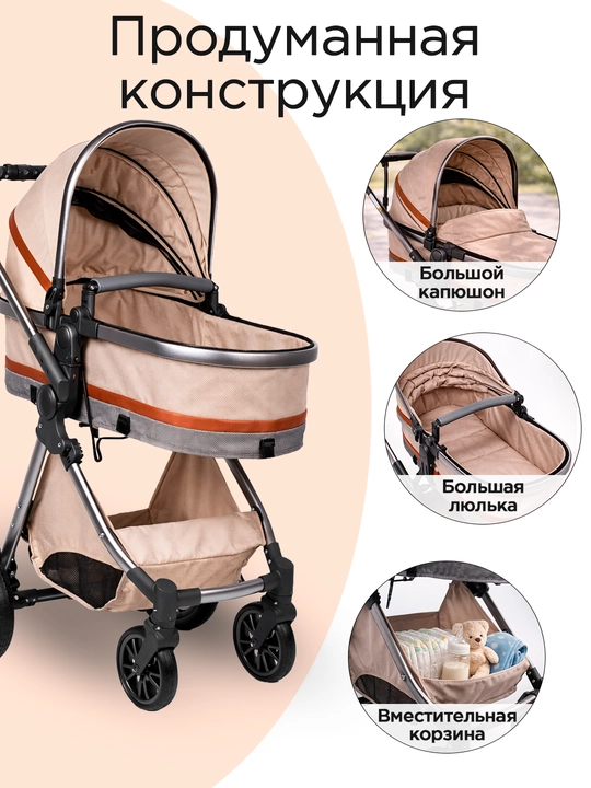 Детская коляска BS03, складная и с отсеком для хранение вещей, сумка в комплекте