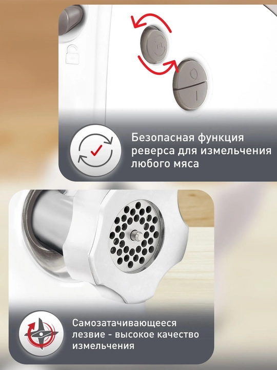 Мясорубка Moulinex ME626132