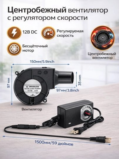Вентилятор турбина 9733 12V 2.7A с регулятором скорости для охлаждения и вытяжки