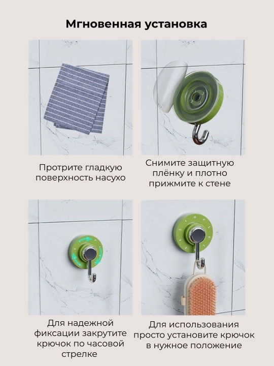 Крючки вакуумные, вешалка на присоске, для ванной, кухни и коридора, без сверления