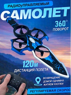 Голубой