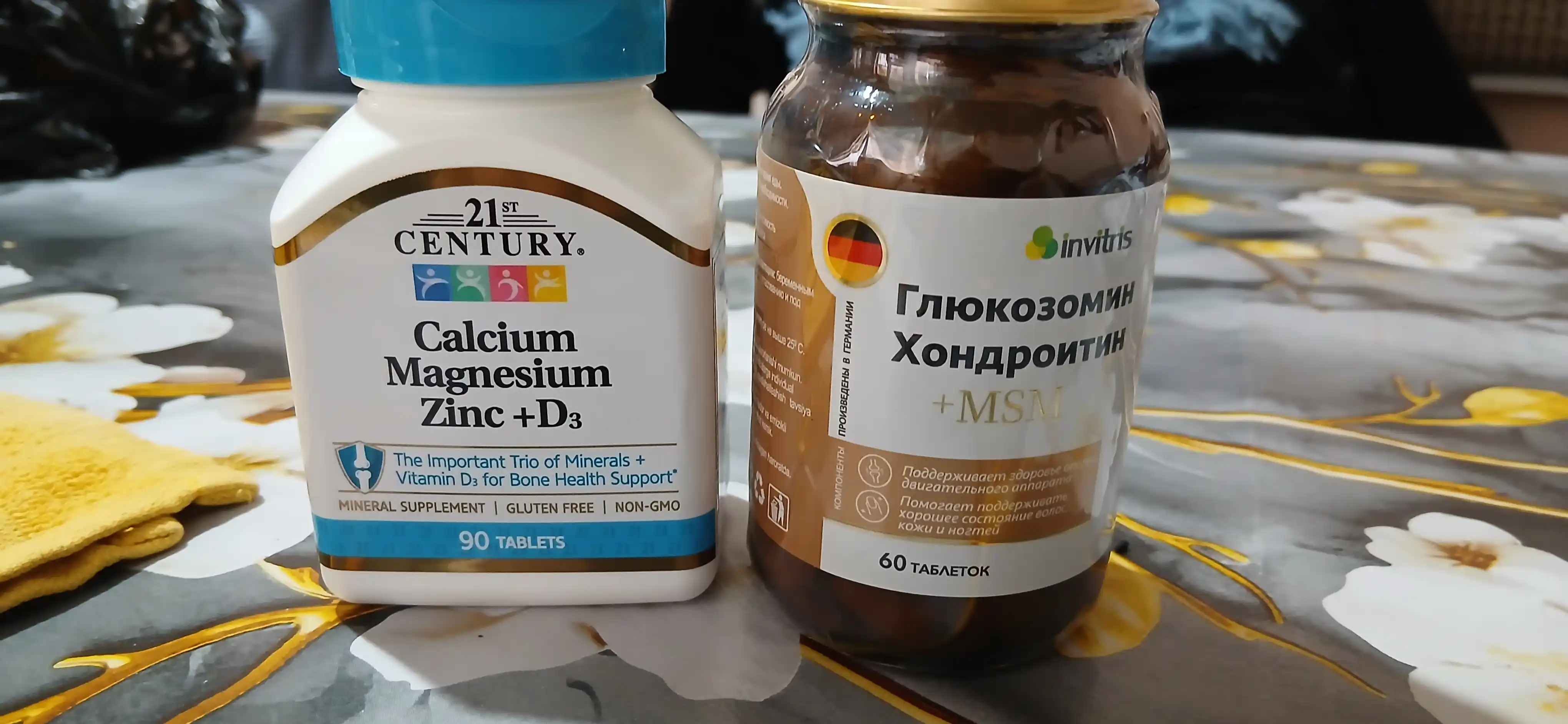 Glyukozamin Xondroitin MSM, bo'g'inlar uchun, suyaklar uchun