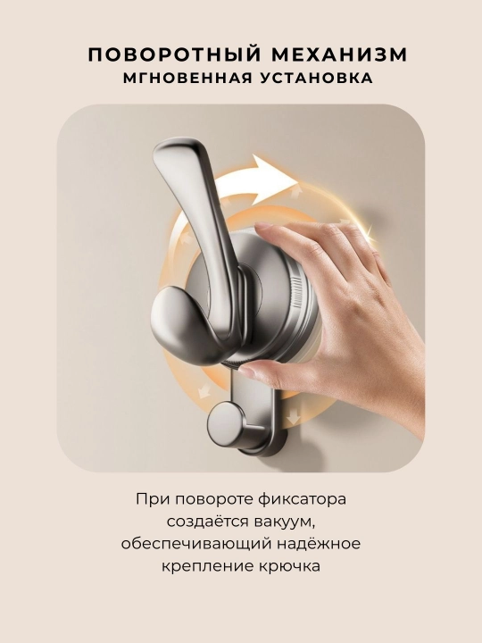 Крючки, вешалки на присоске для полотенец и одежды, для ванной и кухни, без сверления