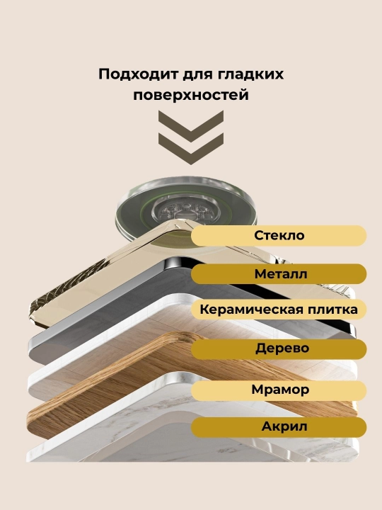 Крючки, вешалки на присоске для полотенец и одежды, для ванной и кухни, без сверления