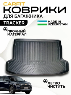 Черное стекло
