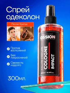 Красный