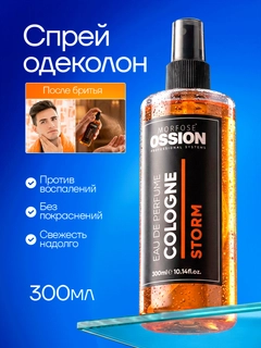 Оранжевый