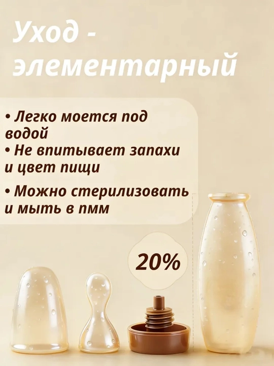 Meva pyuresi va pastasi uchun chaqaloqni oziqlantirish qoshig'i, qoshiqli dispenser