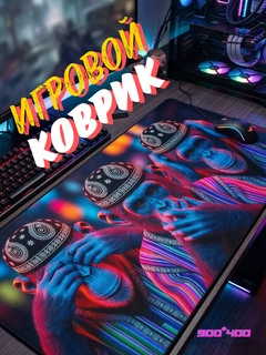 Шоколадный