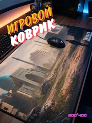 Фуксия