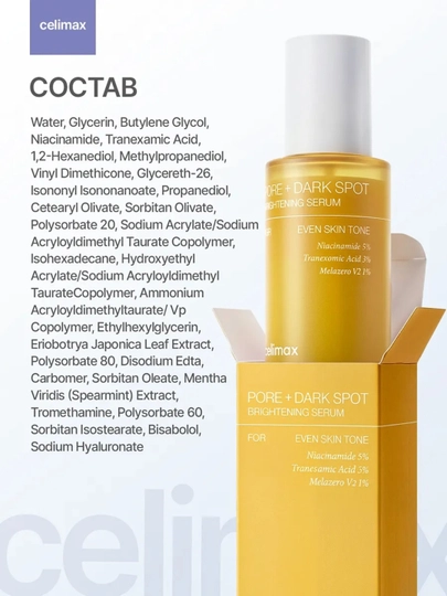 Dog'larga va poralarga qarshi zardob, Celimax Pore + Dark Spot Brightening Serum, 30 ml