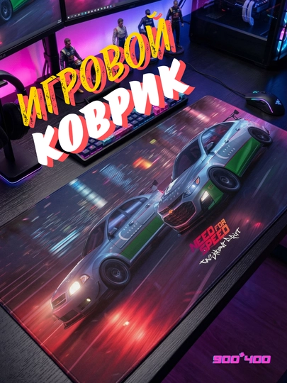 Большой игровой коврик 90 * 40 cм, национальный колорит, для геймеров и офиса — OBUNA-GAMEMAT-ХАКИ