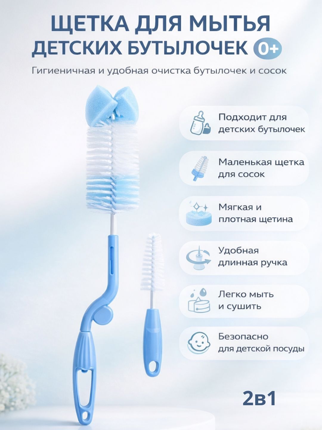 Голубой