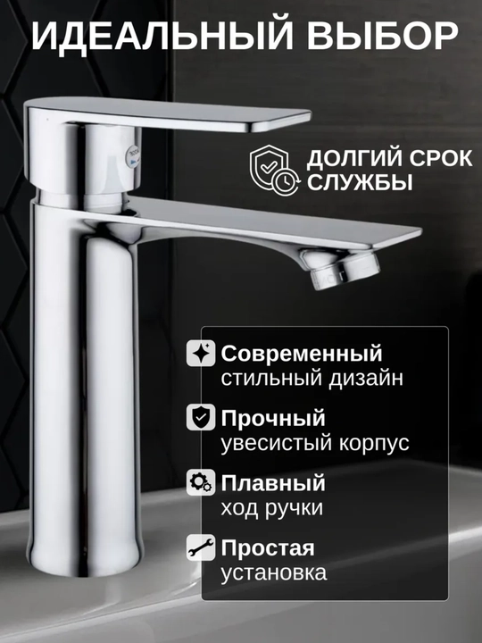Смеситель для раковины и ванны, кран для ванной, сантехника для дома и ванной