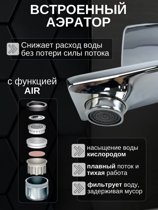 Смеситель для раковины и ванны, кран для ванной, сантехника для дома и ванной