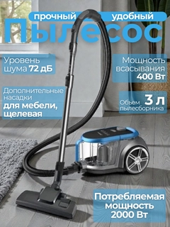 Голубой