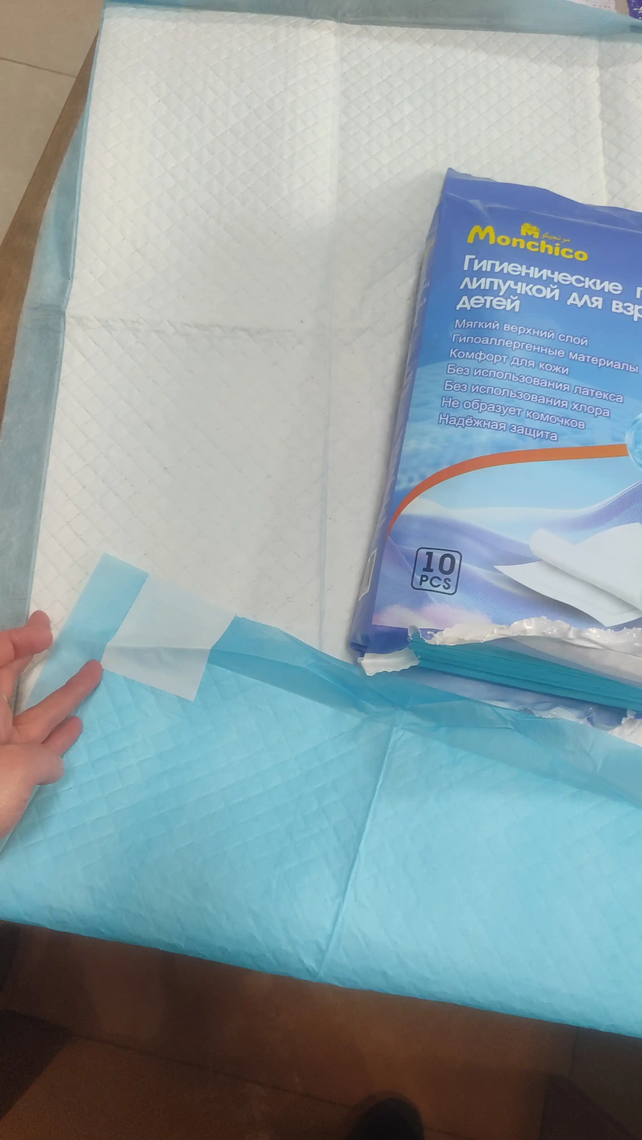 UNDERPADS Monchico Пелёнки одноразовые для взрослых и детей, 10 штук