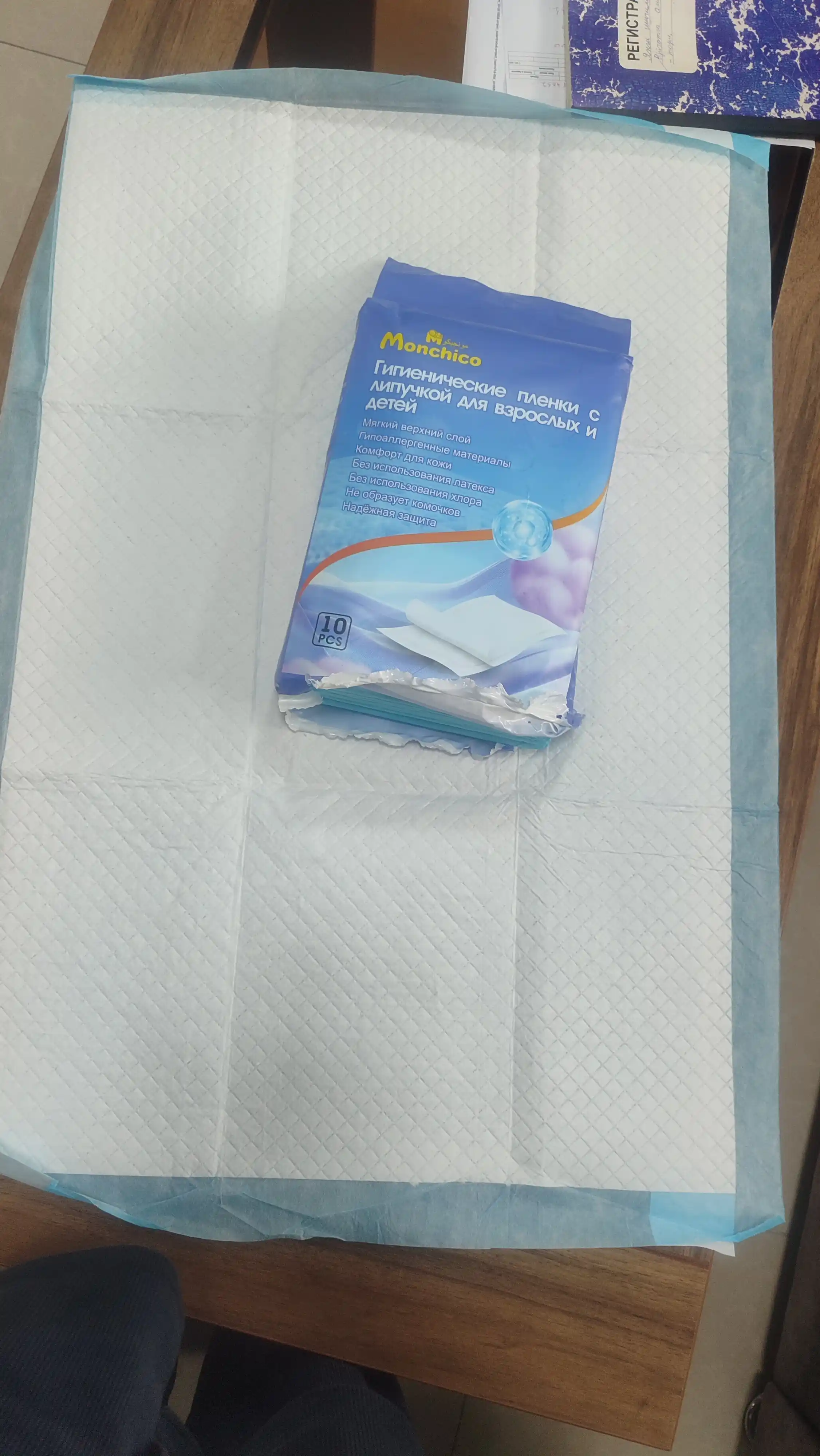 UNDERPADS Monchico Пелёнки одноразовые для взрослых и детей, 10 штук