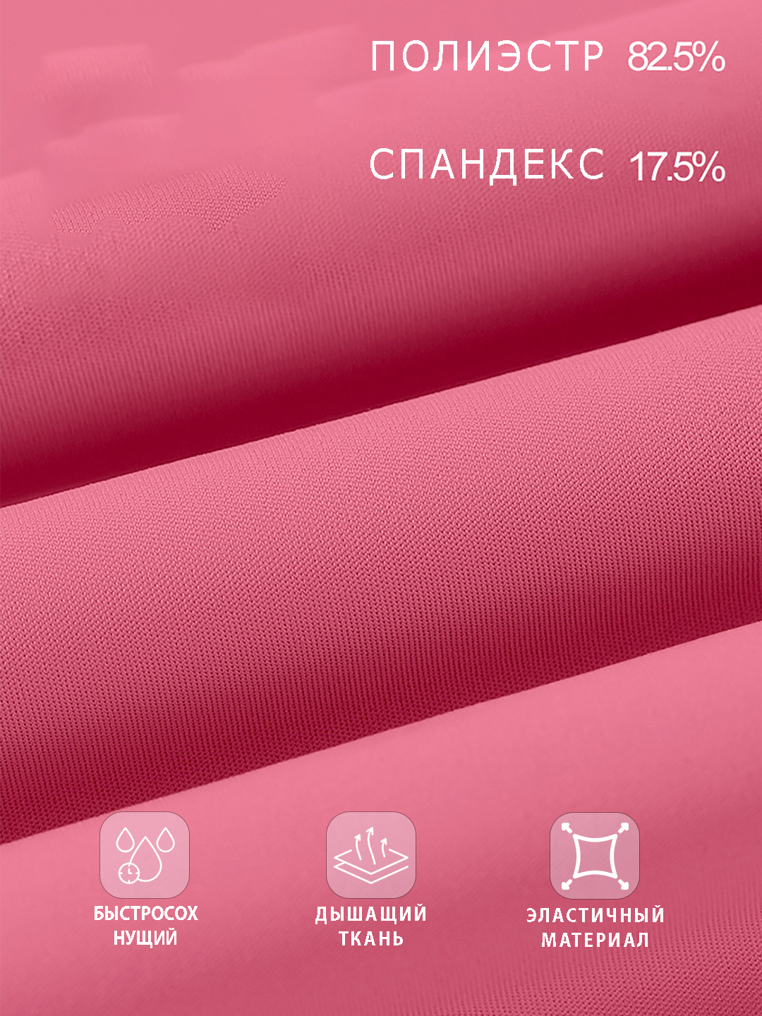 Спортивные леггинсы, лосины женские, женская спортивная одежда, леггинсы для фитнеса