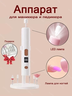 Белый