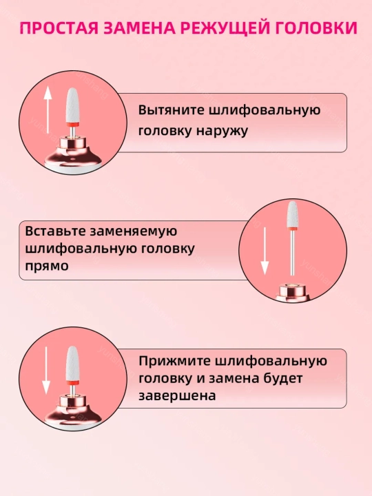 Аппарат для маникюра и педикюра с 6 насадками и Лампа для маникюра