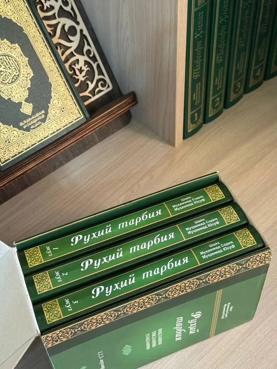 Рухий тарбийа, Шаyx Мухаммад Содик' Мухаммад Йусуф, Набавий тарбийа Адхам ШАРК'ОВИЙ
