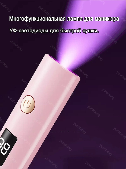 Аппарат для маникюра и педикюра с 6 насадками и Лампа для маникюра