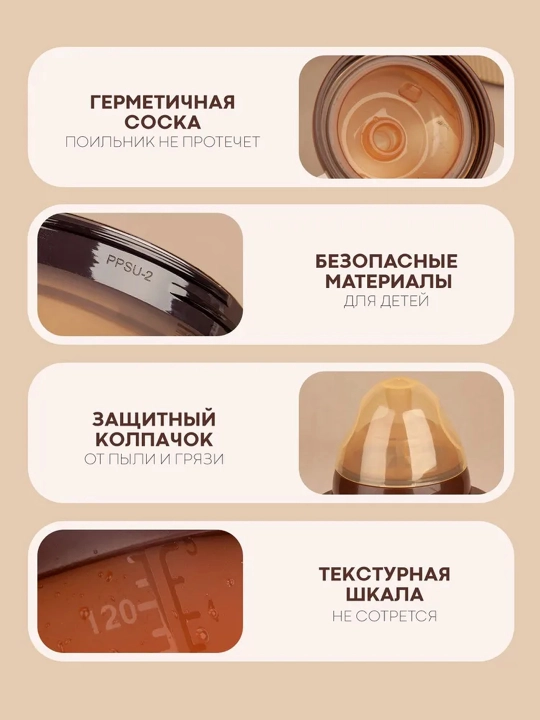 Силиконовая бутылочка для кормления новорожденных 270 мл, с ручками