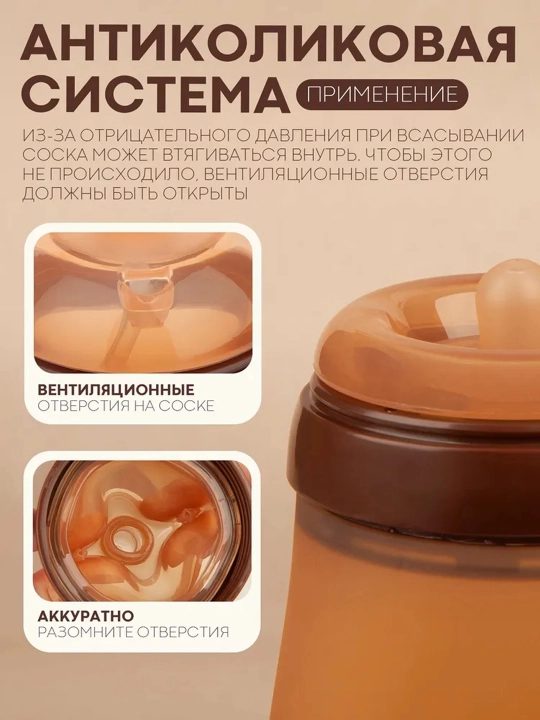 Силиконовая бутылочка для кормления новорожденных 270 мл, с ручками